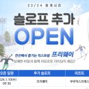 (주)레드 파노라마