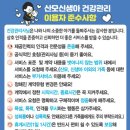 [아빠의 육아정보] 제3탄. 산후도우미 신청부터 후기(산모도우미119 고양) + 비용