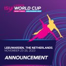 [쇼트트랙]2023/2024 주니어 제1차 월드컵 대회-공고/제1/2일 경기일정(2023.11.25-26 NED/Leeuwarden) 이미지