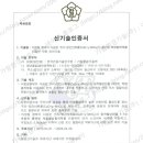 가람산업개발(주) 네이버블로그