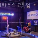 짐 인 더 하우스 2호점 이미지