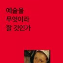 2022년 거리로 나온 예술 이미지