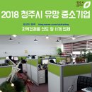 삼미산업 주식회사 이미지