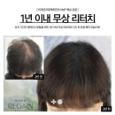 리게인프로젝트 강남본점 이미지