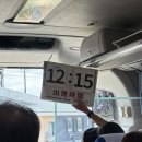 신영O.A | 여름 휴가 1_6월 말 3박 4일 홋카이도 가족여행🪻🛤️ [2일차_뷰버스투어와 준페이워크인]