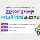에듀플러스 이미지