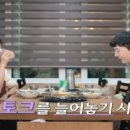 광수식당 이미지
