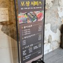 수성유통 | 대구 수성구 들안길 맛집 도도모 일식 모듬회한상 2인 후기 /수성못 점심 솥밥 들안길 한식 맛집