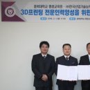 한국산업기술능력개발원