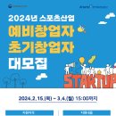 지원스포츠 이미지