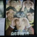 자꾸분식 이미지