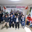 대흥회관 동행미디어 시대