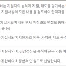 케이비아이건설(주) 이미지