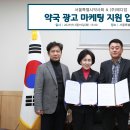 메디약국 이미지