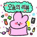 정토한식