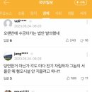 서울 비싸지고 부산 싸지고… 전기료 지역별 차등 논란 이미지