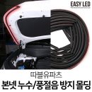 유파츠 이미지