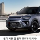 티볼리 - 동래구 충렬대로107번길 45 | 티볼리