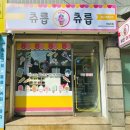 원미로182번길 이미지