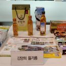 양양군농수산식품수출협회 창립총회 및 현판식