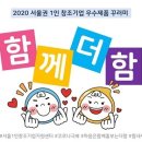 창조기업 헤럴드경제