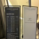 신발프라자 | 쿠에른 바자 2026 후기 | 구매 꿀팁, 주의사항 (발레리나 16, 신발 종류 사진)