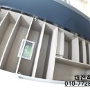 엔터팰리스공인중개사사무소 이미지