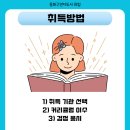 동화구연지도사자격대비 이미지