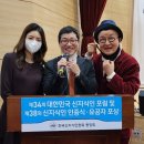 박사태권도 스포츠 클럽 이미지