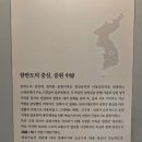 국립중원문화유산연구소 | 충주의 문화유산 98 - 국립중원문화재연구소(칠금동)