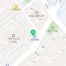 개포일등공인중개사사무소 이미지