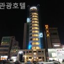 강릉관광호텔 이미지