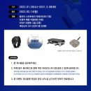 [로보휠] 교통약자 스마트로봇 휠체어 <로보휠 플러스> 예카 소문내기 이벤트!