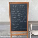 꼬꼬과자점 이미지