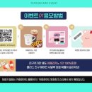 79 파운야드 이미지