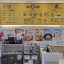 김쌤김밥 이미지