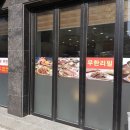 대감족발 이미지