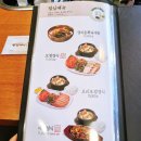 원할머니보쌈 계산점 이미지