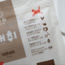 (주)해밀펫푸드 이미지