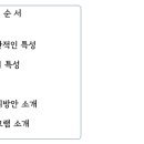 잠신고등학교(내) 이미지