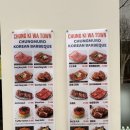 수원-1583 | 충무로역맛집 청기와타운 고기 구워주는 곳