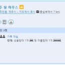 제주필하우스