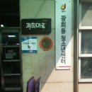 ○일산구청-일산정보센터 이미지