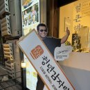 이마트24 간석극동점 | [안산 초지동 맛집] 회식장소로 추천하는 청년감자탕 순대국