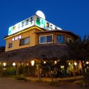 두부고을 이미지