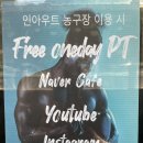직장인의 최대 고민 오늘 점심은 뭐먹지~? / 직장인 겸 대학원생의 하루 일과 / 직장인 모닝루틴...
