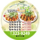 (주)애드올
