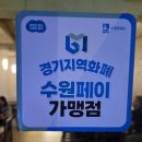 수원-0312 이미지