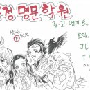명문학원 이미지