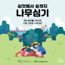 우리농유통